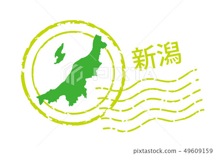 郵戳與地區和縣的插圖新潟縣|郵戳和郵戳圖標，插圖|矢量數據 49609159