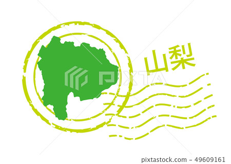 帶有地區和縣的插圖的郵戳山梨縣|郵戳和郵戳圖標，插圖|矢量數據 49609161