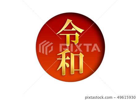 RYOWA RYOWA 49615930