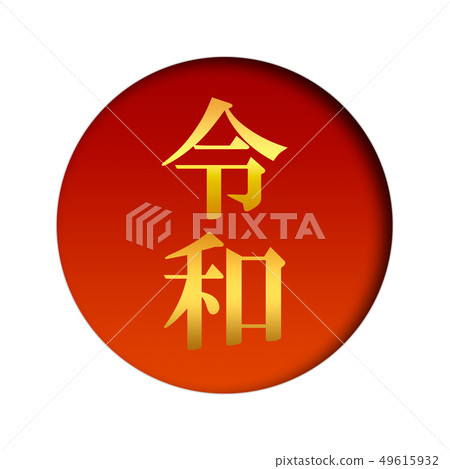 RYOWA RYOWA 49615932