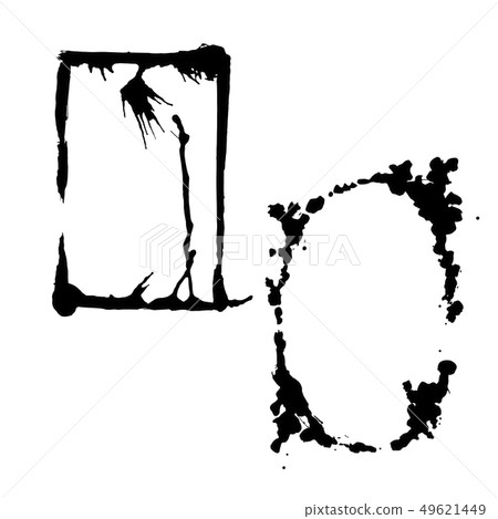 Vector Dry brush frames. Hand drawn artistic frames. Black and white engraved ink art. Frame border 49621449