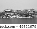 Jinju Citadel and Charming Moon Winter Snow 49621679