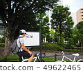 Shiizawa Eiichi House ruins 49622465