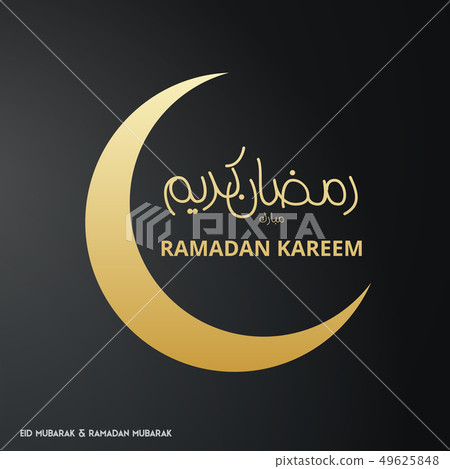 Ramadan Kareem Creative typography with 49625848