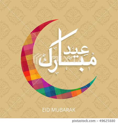 Eid Mubarak with intricate Arabic Eid Mubarak with intricate Arabic 49625880