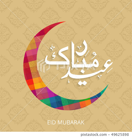 Eid Mubarak with intricate Arabic Eid Mubarak with intricate Arabic 49625898