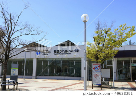 Tsuzuki Fureainooka Station 49628391