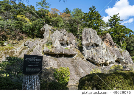 The rock formations of Nayeiji receiving the designation of the country name victory (Komatsu City, Ishikawa Prefecture) The rock formations of Nayeiji receiving the designation of the country name victory (Komatsu City, Ishikawa Prefecture) 49629076