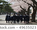 Sakura Sakura青森縣十和田市政府街 49635023