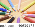  colorful 49639178