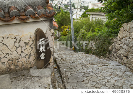 金城町鵝卵石路 49650876