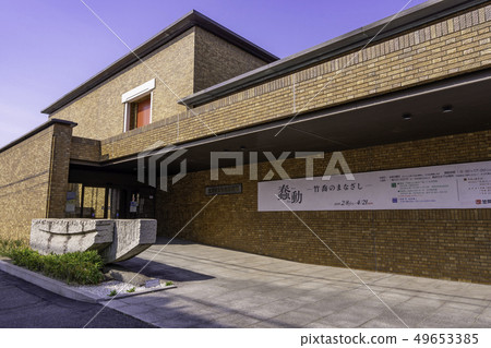 Sasaoka City Takeoka Museum of Art, Takeoka Ono 49653385