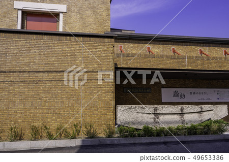 Sasaoka City Takeoka Museum of Art, Takeoka Ono 49653386