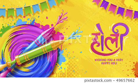 Colorful holi design 49657662