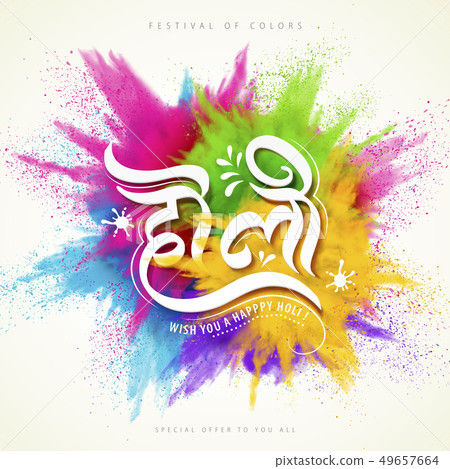 Happy holi festival Happy holi festival 49657664