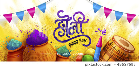 Happy holi festival Happy holi festival 49657695