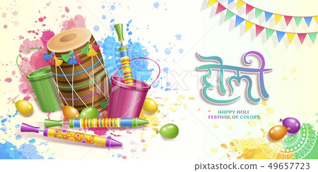 Happy holi banner 49657723