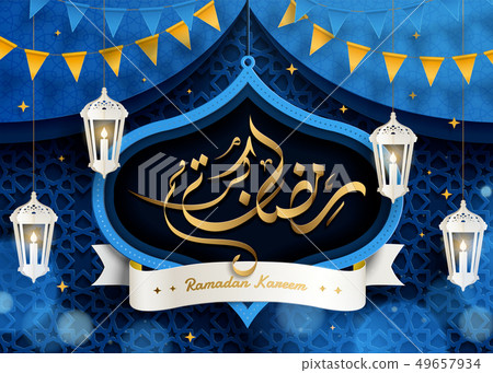 Ramadan Kareem calligraphy design Ramadan Kareem calligraphy design 49657934