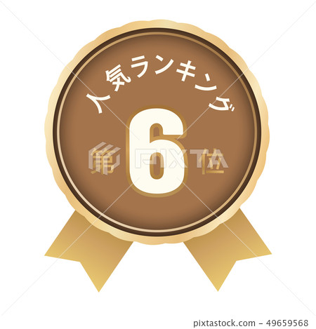 Popularity ranking sixth place Popularity ranking sixth place 49659568