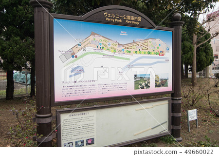 Many battleships in the bay plunge into the city from the harbor in Yokosuka, Bernese park in front of the station in Yokosuka City Many battleships in the bay plunge into the city from the harbor in Yokosuka, Bernese park in front of the station in Yokosuka City 49660022