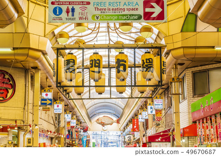 Osaka Kuromon Market 49670687