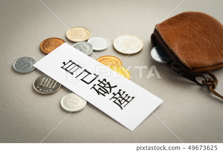 Self-bankruptcy bankruptcy coin coin purse coin purse 49673625