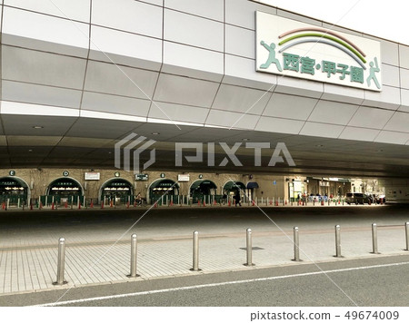 阪神高速公路下的甲子園體育場入口 阪神高速公路下的甲子園體育場入口 49674009