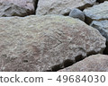 Engraved on stone wall 49684030
