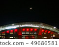 Saitama Stadium 49686581