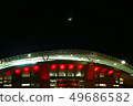 Saitama Stadium 49686582