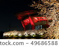 Saitama Stadium 49686588