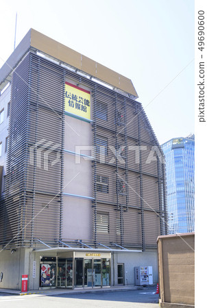 Traditional entertainment information center (Chiyoda-ku, Tokyo) attached to the National Theater 49690600