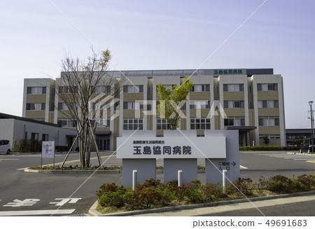 Kurashiki City Tamashima Tamashima Cooperative Hospital 49691683