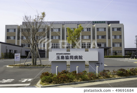 Kurashiki City Tamashima Tamashima Cooperative Hospital Kurashiki City Tamashima Tamashima Cooperative Hospital 49691684