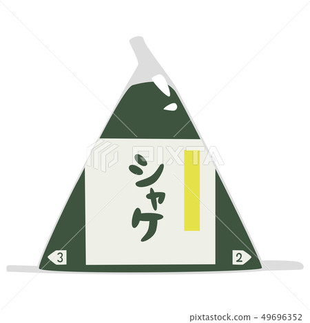 米飯球的例證。搖晃飯糰在便利店出售。 49696352