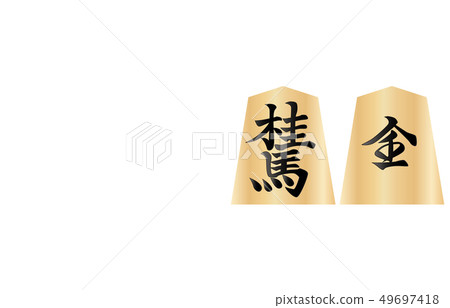 Shogi piece Koma both sides Keima Shogi piece Koma both sides Keima 49697418