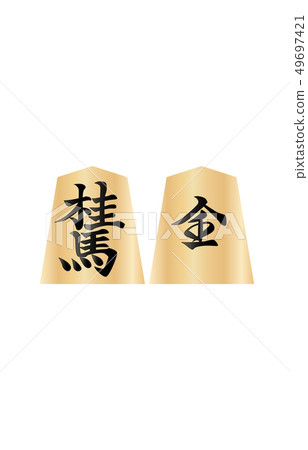Shogi piece Koma both sides Keima Shogi piece Koma both sides Keima 49697421