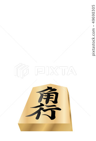 Shogi piece solid surface corner line Shogi piece solid surface corner line 49698305