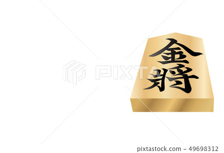 Shogi piece solid board gold general 49698312