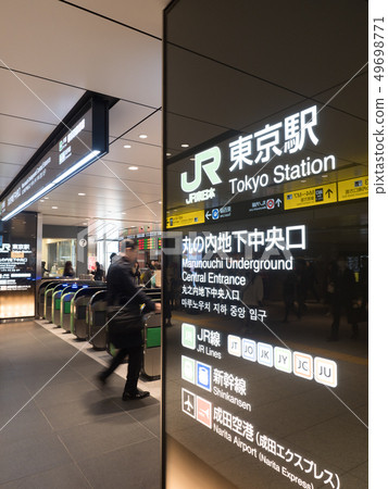 東京站地下丸之內 49698771