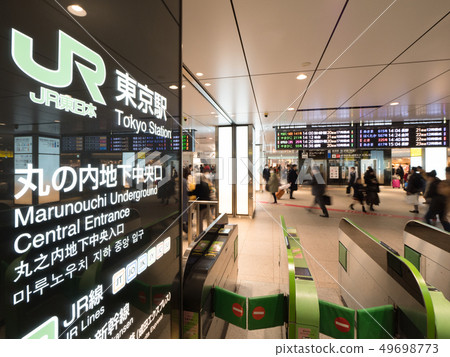 Tokyo Station Underground Marunouchi 49698773
