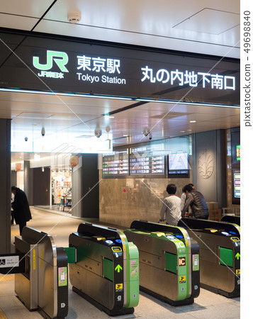 東京站地下丸之內 東京站地下丸之內 49698840