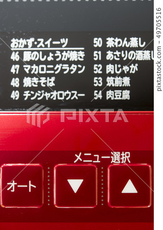 [微波爐] 49705516