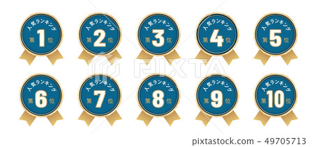 Popular label best 10 set 49705713