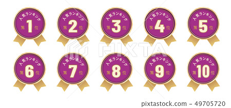 Popular label best 10 set 49705720