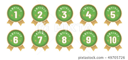 Popular label best 10 set 49705726