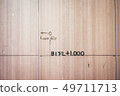 Wall fashionable character 49711713