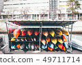 Surfboard stock colorful 49711714
