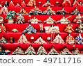 Hinamatsuri doll 49711716