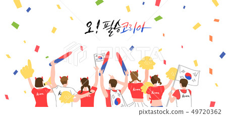 韓國Cheongwon例證 49720362